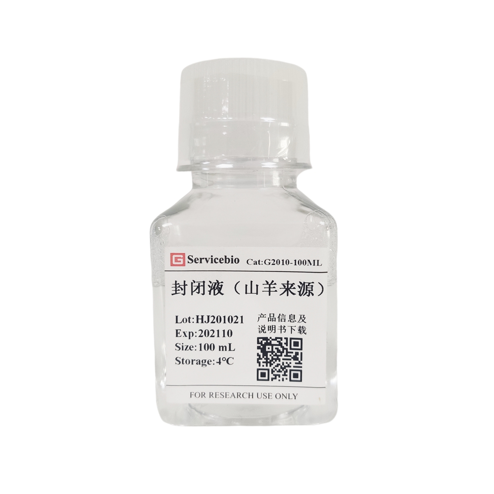 G2010-100ml 100 ml Buffer de bloqueo de anticuerpo derivado de cabra