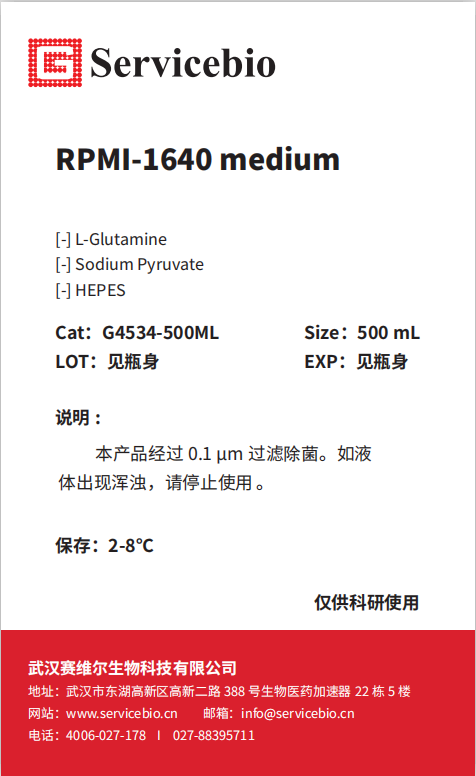 RPMI-1640 Medio de células basales de 500 ml medio