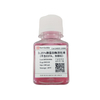G4005-100ml 10 ml 0,25% de solución de digestión de tripsina con fenol rojo
