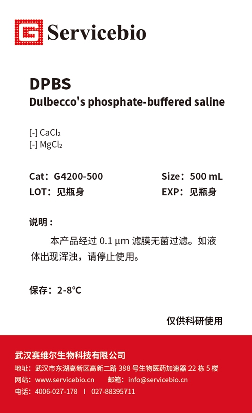 Solución de sal salina salina de salina salina de fosfato DPBS DULBECCO para enjuague de tejido